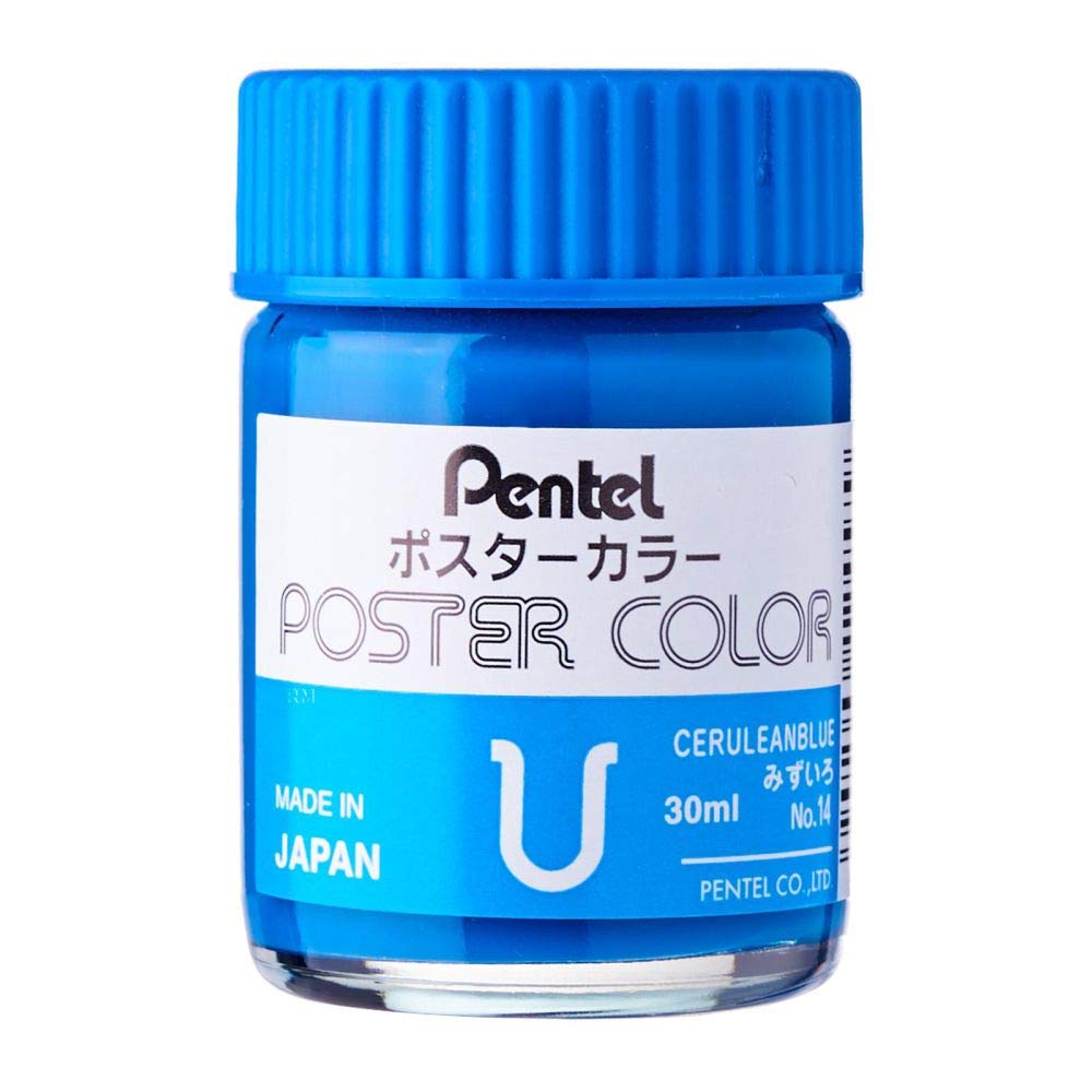 [まとめ売り]　ぺんてる　ポスターカラーＵ　30ml Amazon | ぺんてる えのぐ ポスターカラーU みずいろ WPU2T14D