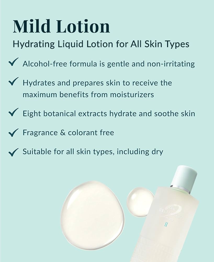 Amazon | 【医薬部外品】DHC薬用マイルドローションII [ヘルス