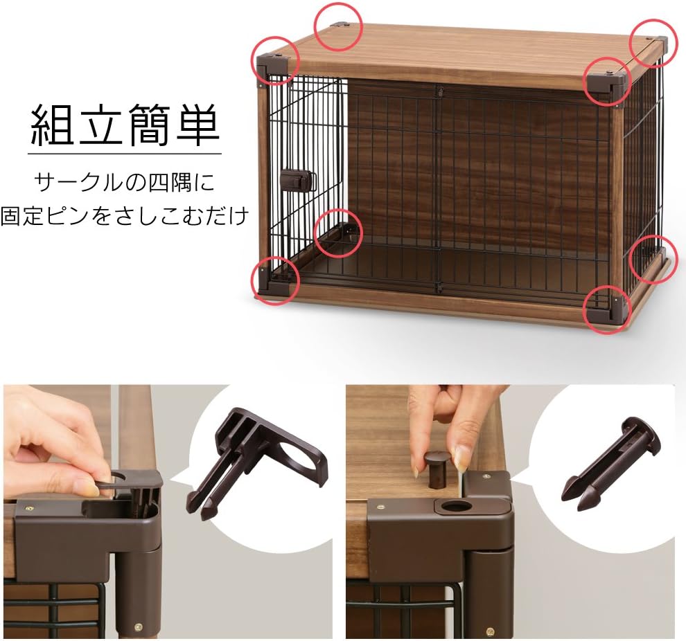 アイリスオーヤマ 犬 サークル ウッディサークル インテリア ブラウン 小型犬用 幅97.5×奥行66.5×高さ63.5cm ‎PIWS-960