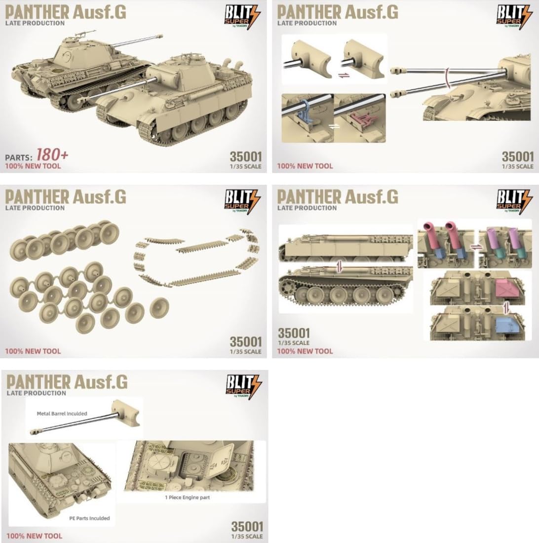 Amazon | タコム 1/35 スーパーブリッツシリーズ パンターG型 後期型
