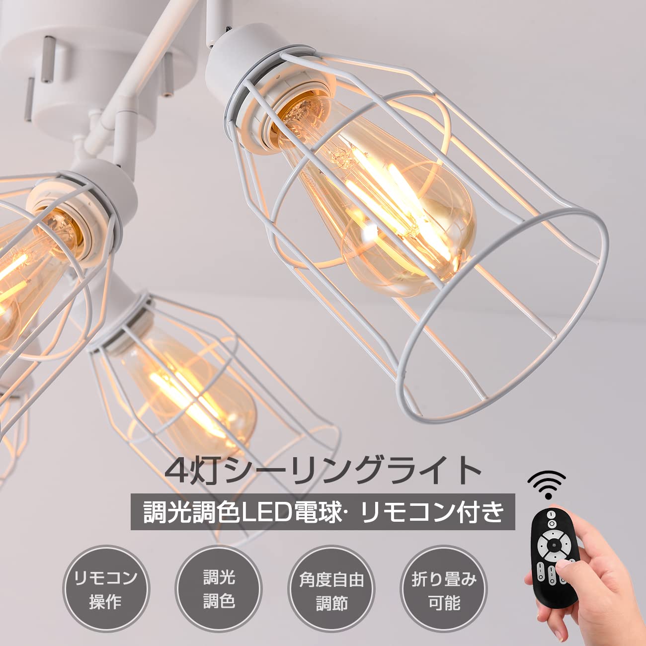 Amazon.co.jp : ANWIO シーリングライト スポットライト ペンダント