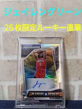 ジェイレン・グリーン 2021-22PRISM　シルバーPRISM直筆サイン ジェイレン・グリーン 2021-22PRISM シルバーPRISM直筆サイン