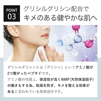 Masa MARIKA　バイオ　トリートメント200個 MQURE 水素※1トリートメント｜MQUREの辛口レビュー