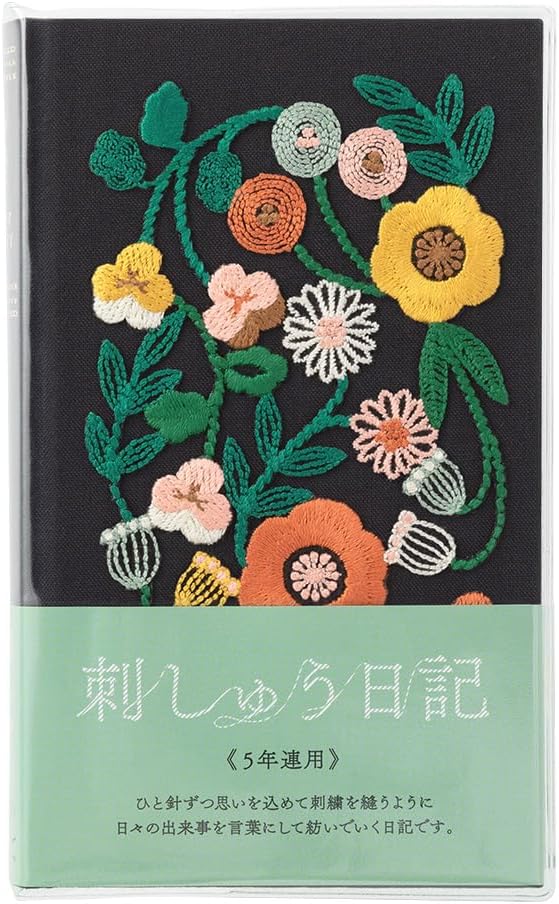 12707006 Diary, 5 Year Consecutive Embroidery, Floral Print, Black