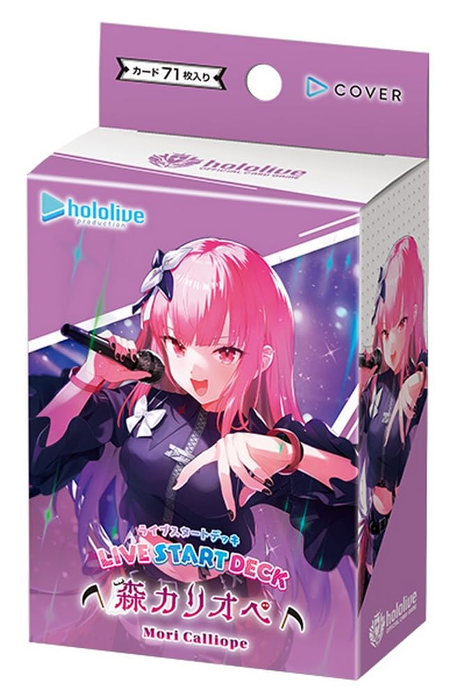 Amazon.co.jp: hololive OFFICIAL CARD GAME ライブスタートデッキ 森