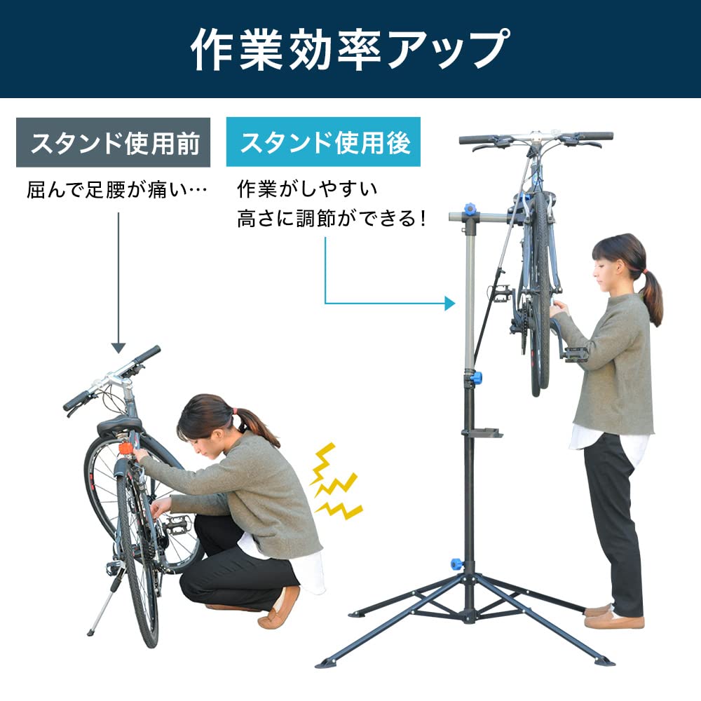 自転車メンテナンススタンド 三脚式 Amazon.co.jp: CXWXC 自転車 メンテナンススタンド 三脚 角度