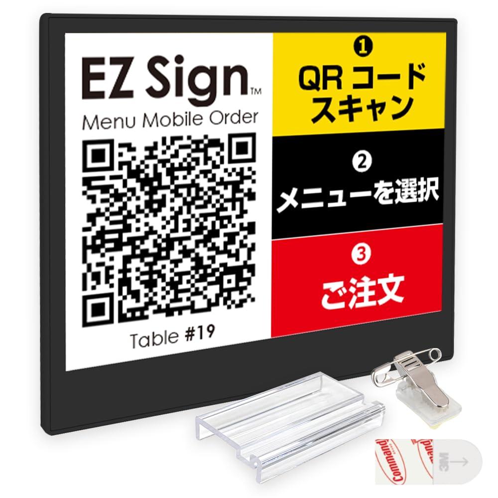 Amazon | ［ Santek ］ EZ Sign NFC 電子ペーパー ディスプレイ 4色