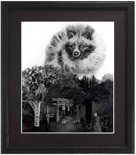 Amazon Co Jp フレーム付き アートポスター 狸 インテリア モノクロ 光 ポスター フレーム付き 玄関 風水 和風 水墨画 タヌキ 金運 仕事運 商売繁盛 ホーム キッチン Amazon Co Jp フレーム付き アートポスター 狸 インテリア モノクロ 光 ポスター フレーム付き 玄関 風水 和風 水墨画 タヌキ 金運 仕事運 商売繁盛 ホーム キッチン