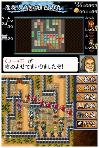 Amazon.co.jp: 風雲! 大籠城 : Video Games
