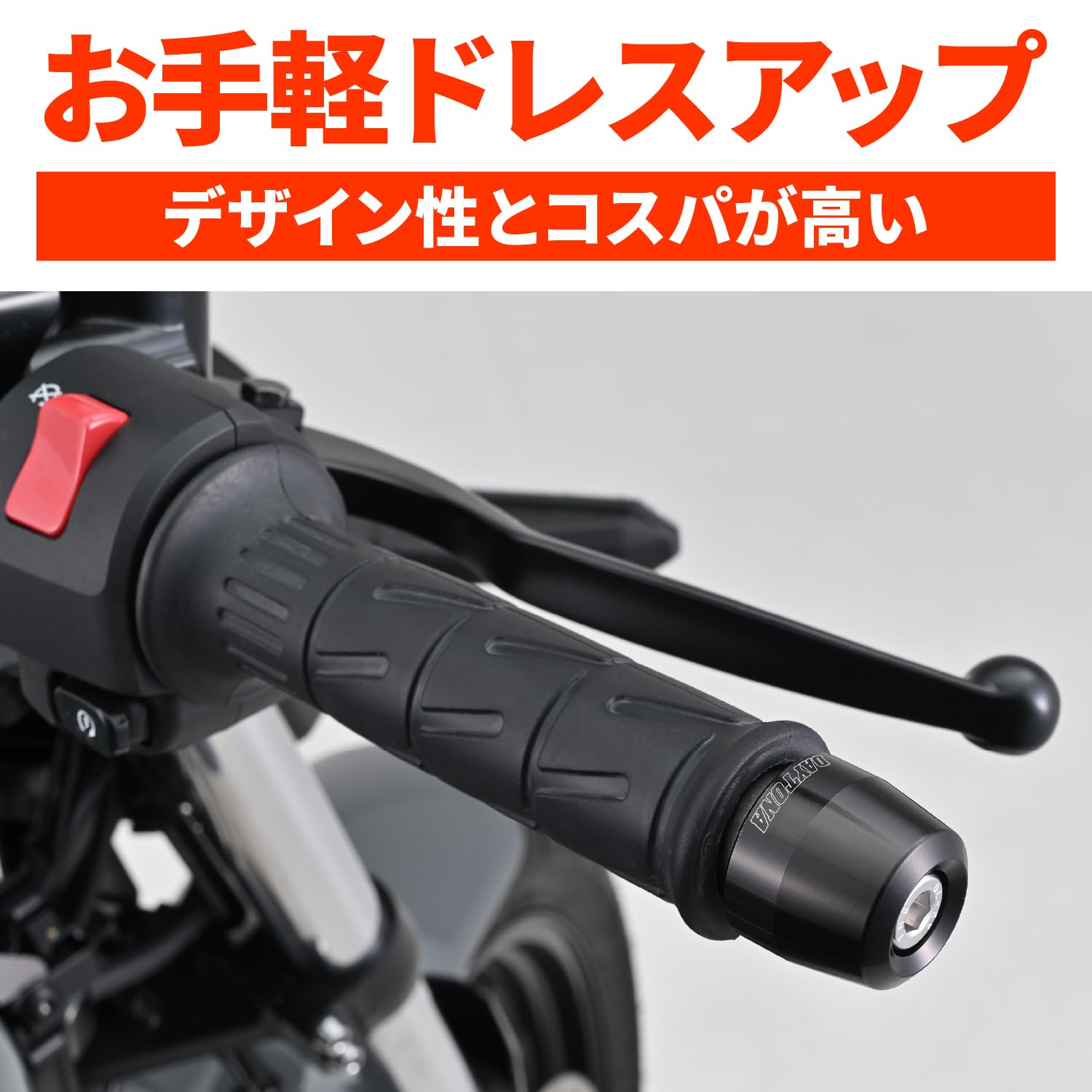 Amazon.co.jp: デイトナ(Daytona) バーエンド バイク カワサキ(M8)用