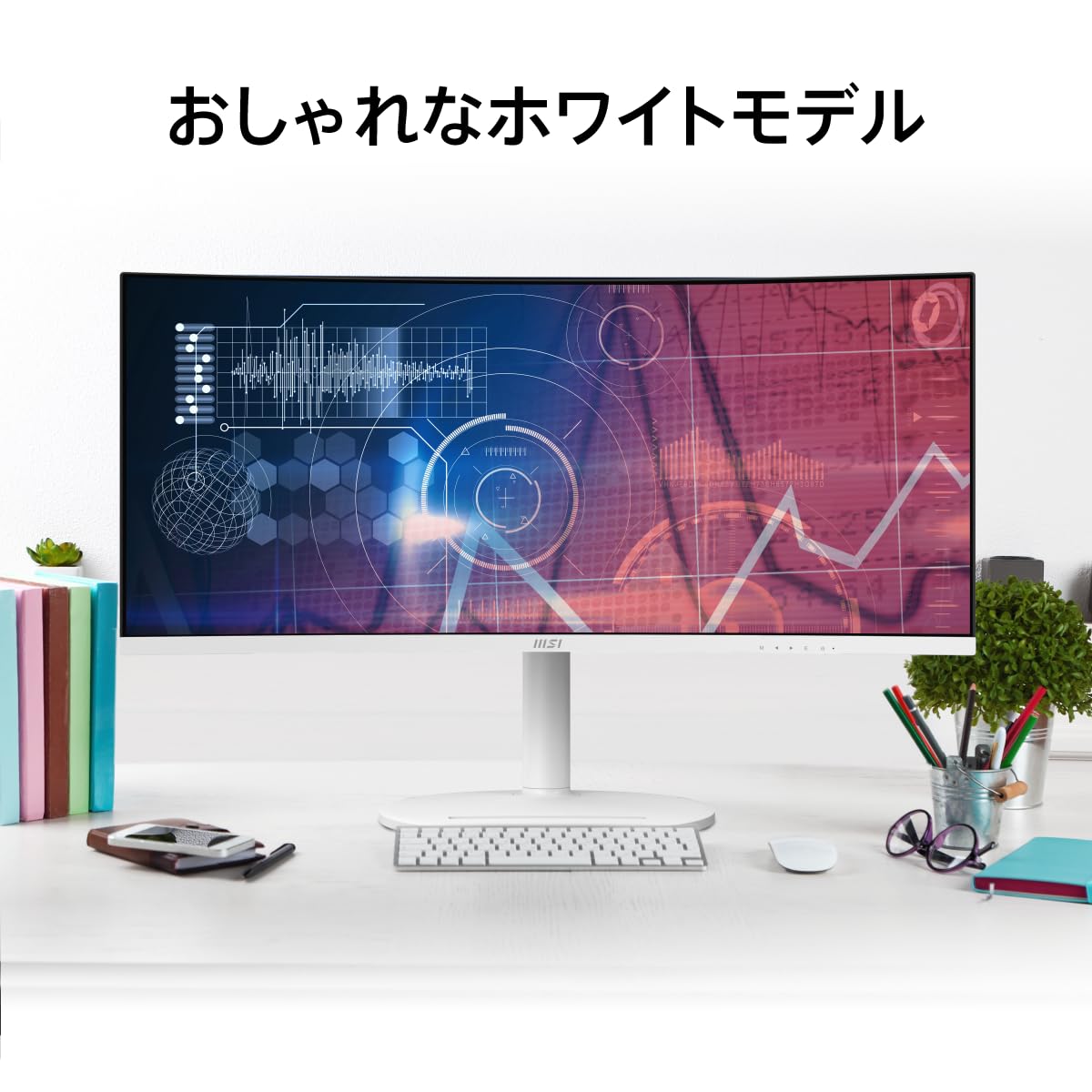Amazon.co.jp: MSI Monitor Modern MD342CQPW 34 Inch / UWQHD / VA
