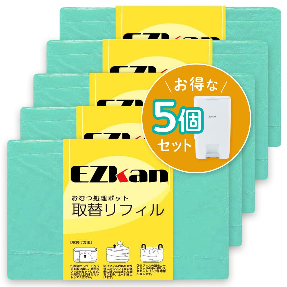 (ケラッタ) EZkan 専用 取り替え ロール リフィル ごみ袋 EZ270…