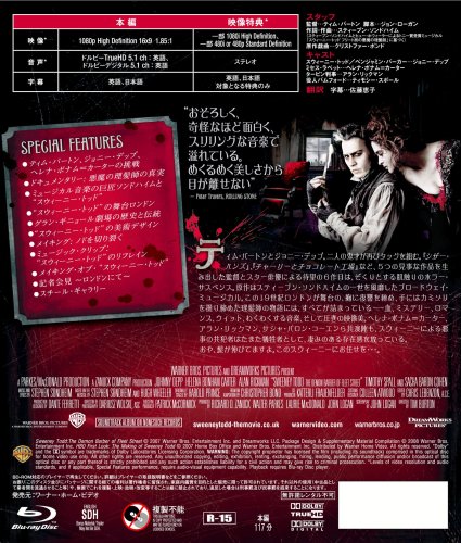 Sweeny Todd Premium Box Set (Blu-Ray) image 4