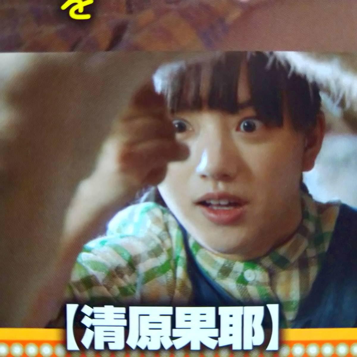 藤田ニコルパンチラ Amazon.co.jp: ◎お宝ハプニング広瀬すず藤田ニコル☆みちょぱ☆清原果耶☆仲里依紗☆清水あいり☆ほか ギャル#乳搾り#パンチラ#生尻切り抜き2p  : おもちゃ