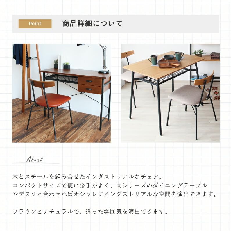 Amazon｜チェア ダイニングチェア おしゃれ 椅子 スチール 北欧 レトロ