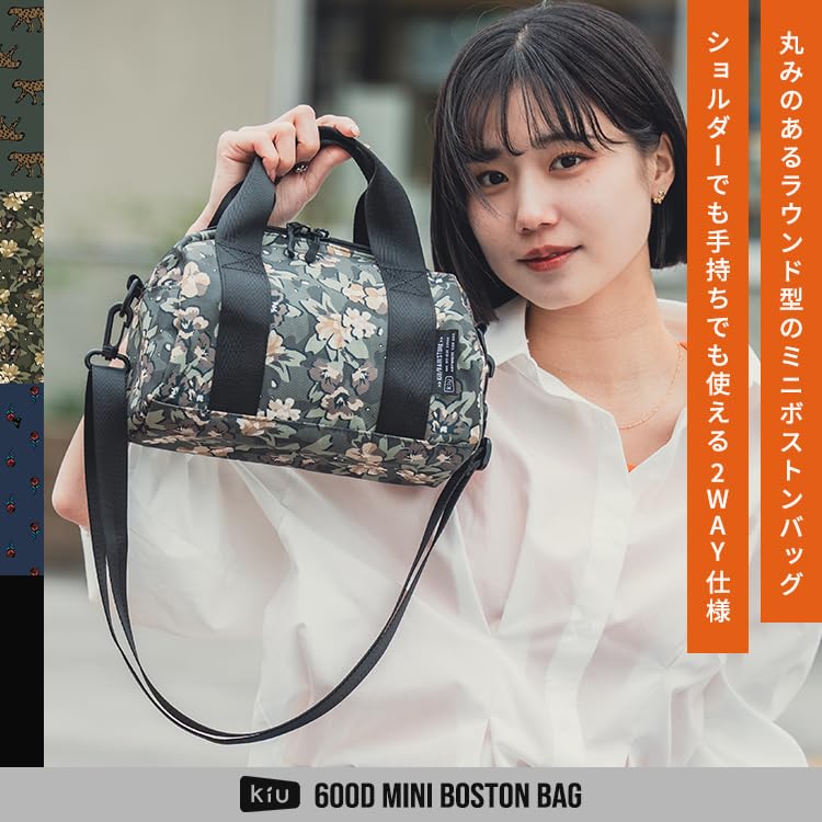 Amazon.co.jp: KiU キウ 600D ミニボストンバッグ 600D MINI BOSTON