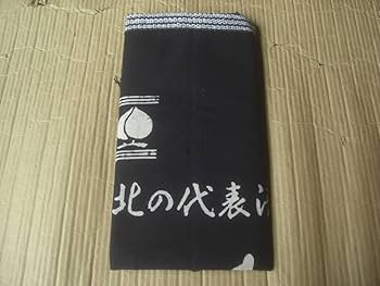 Amazon.co.jp: 前掛けエプロンデッドストック桃川 東北の代表