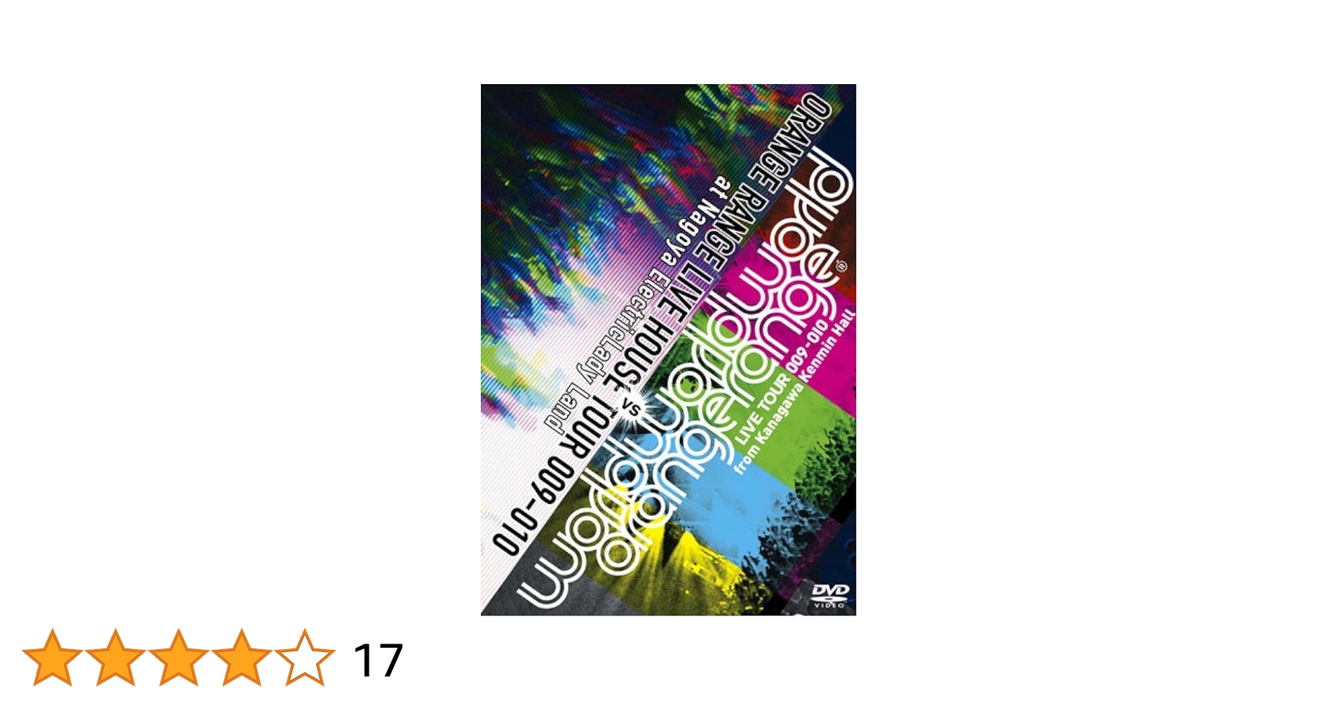 (未使用･未開封品)　ORANGE RANGE world world world TOUR VS ナゴヤELL [DVD] tu1jdyt ORANGE RANGE world world world TOUR VS ナゴヤELL [DVD