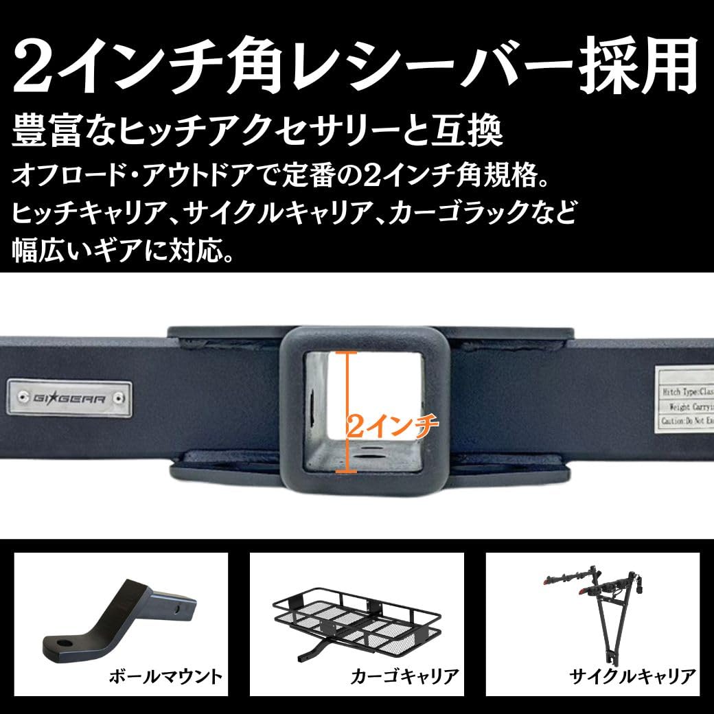 Amazon | GI☆GEAR 2インチ角 ヒッチメンバー ヒッチカバー付き 牽引