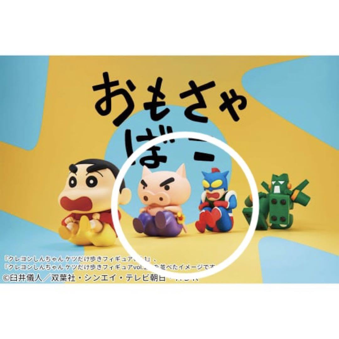 Amazon.co.jp: クレヨン しんちゃん ケツだけ歩きフィギュア ぶりぶり 