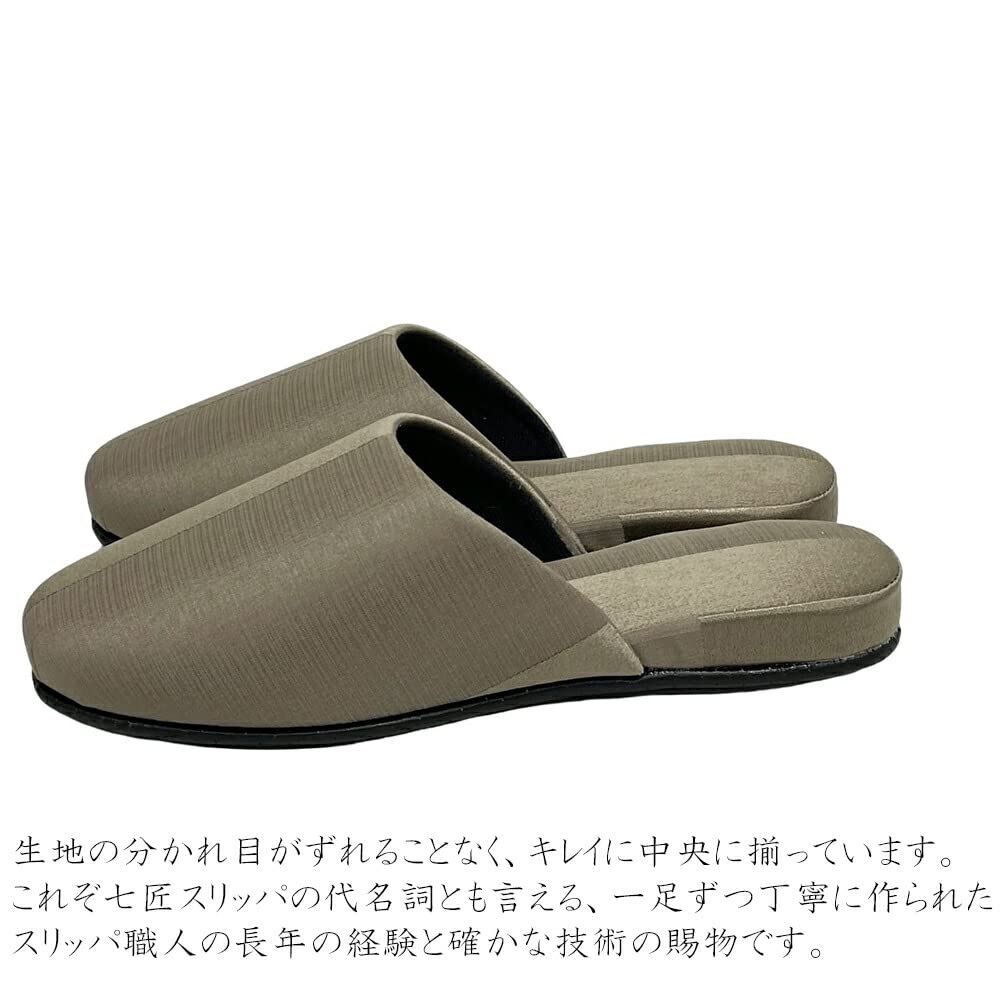 Amazon.co.jp: スリッパ 来客用 日本製 高級 コントラスト おしゃれ 七 