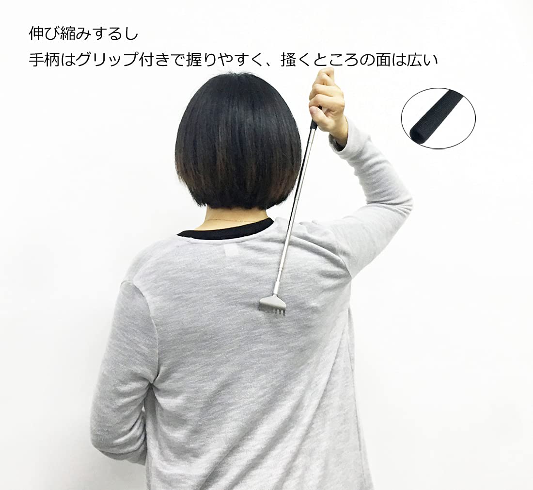 Amazon.co.jp: 孫の手 伸縮自在 携帯 ステンレス製 背中かき棒 バック