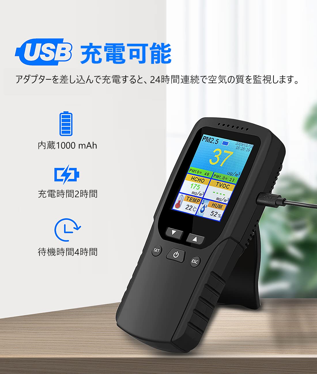 Amazon | GHDVOP 空気汚染測定器 空気測定器 ホルムアルデヒド