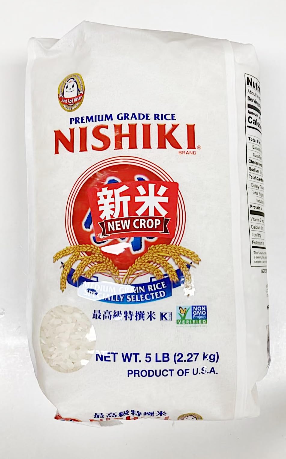 Amazon.com : Premium Grade Rice, New Crop, Medium Grain, Non-GMO