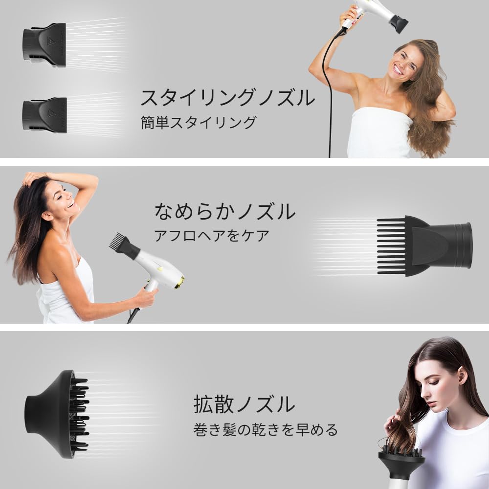 Dekuri ドライヤー ヘアドライヤー大風量 速乾 髪質改善 3段階