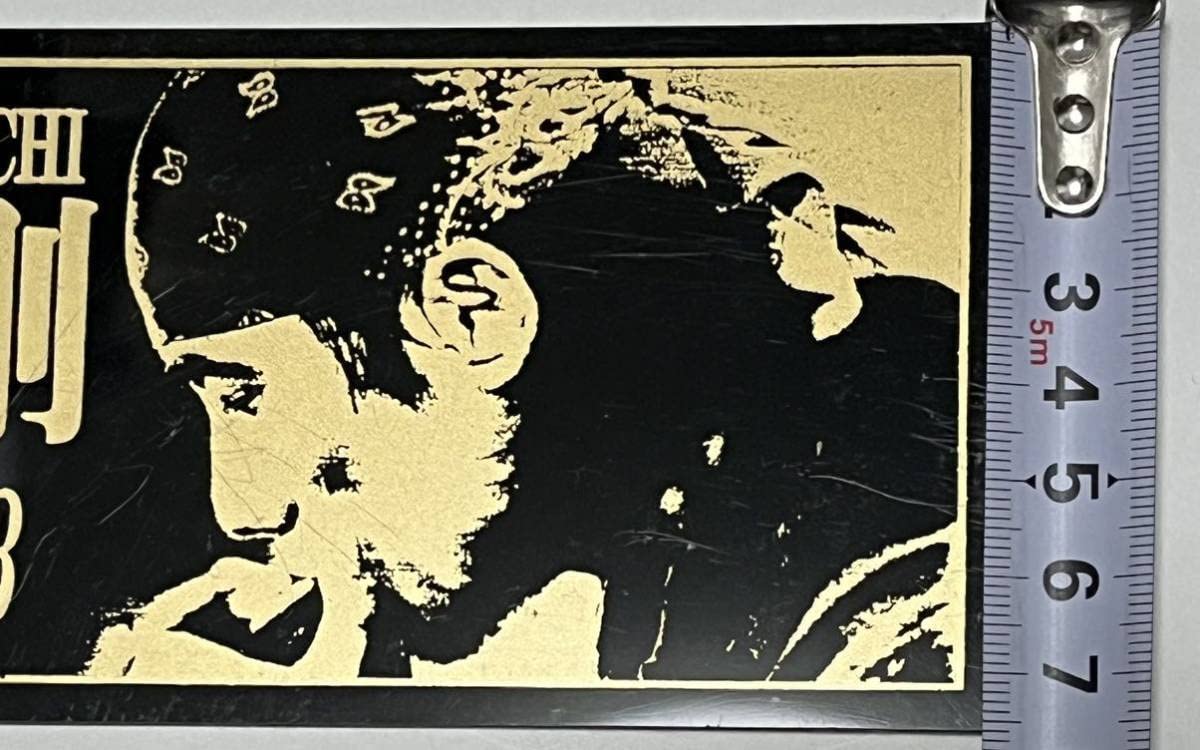 Amazon.co.jp: 長渕剛☆プラスチックプレートステッカー☆Live JAPAN93