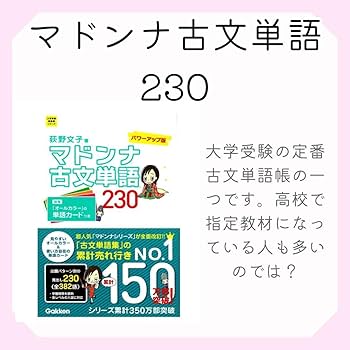 古文単語 速読古文単語 |本 | 通販 | Amazon