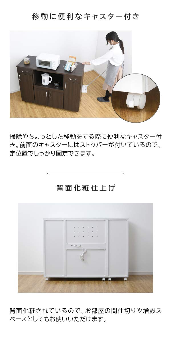 Amazon｜moca company KAKUSERU キッチンカウンター レンジ台 食器棚