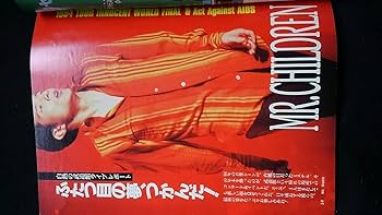 ムー　Mr.Children ポスター　　3枚 Amazon.co.jp: Myojo 1995年3月号 TOKIO SMAP KinKi Kids Mr