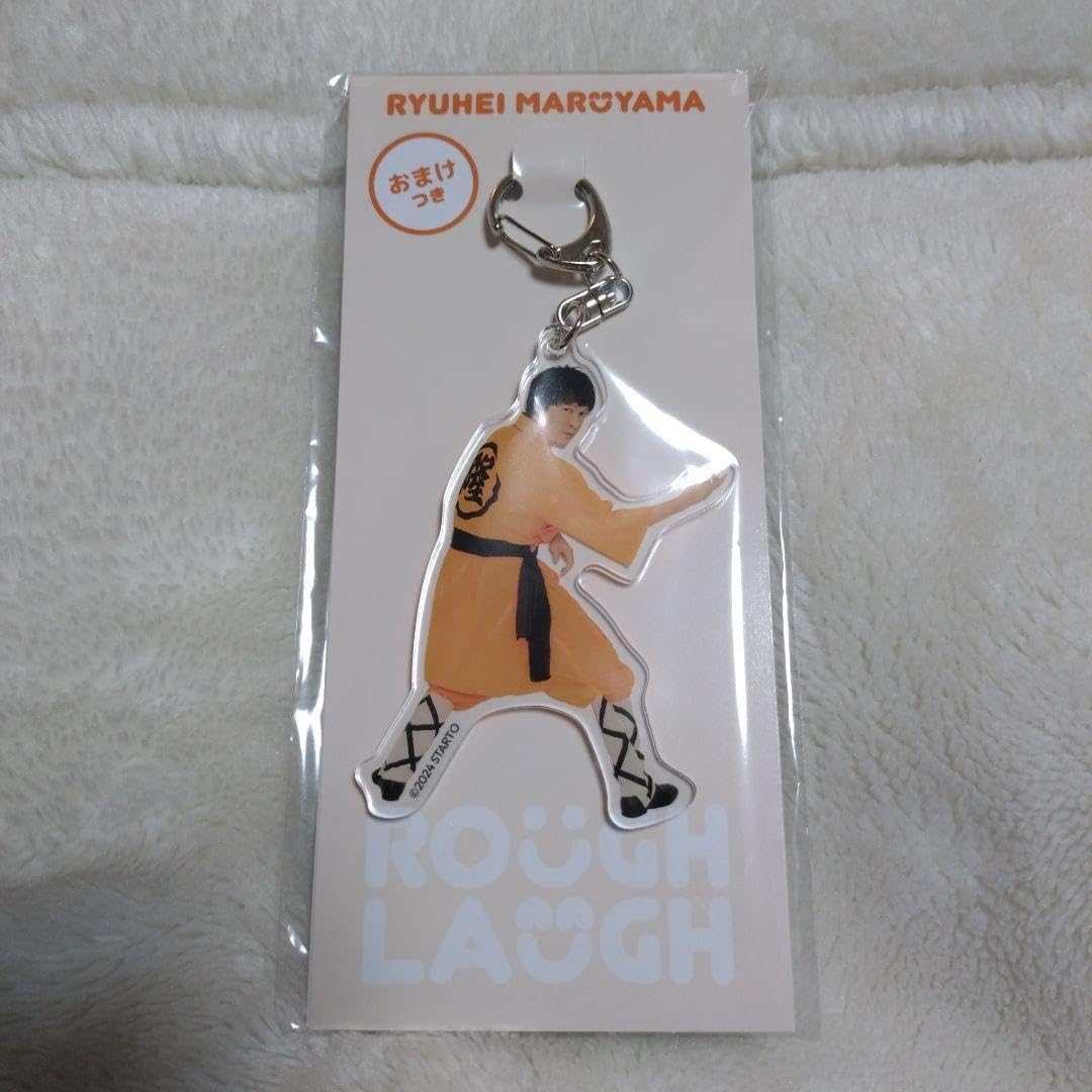 super eight スーパーエイト らふらふ アクリルキーホルダー 丸山隆平