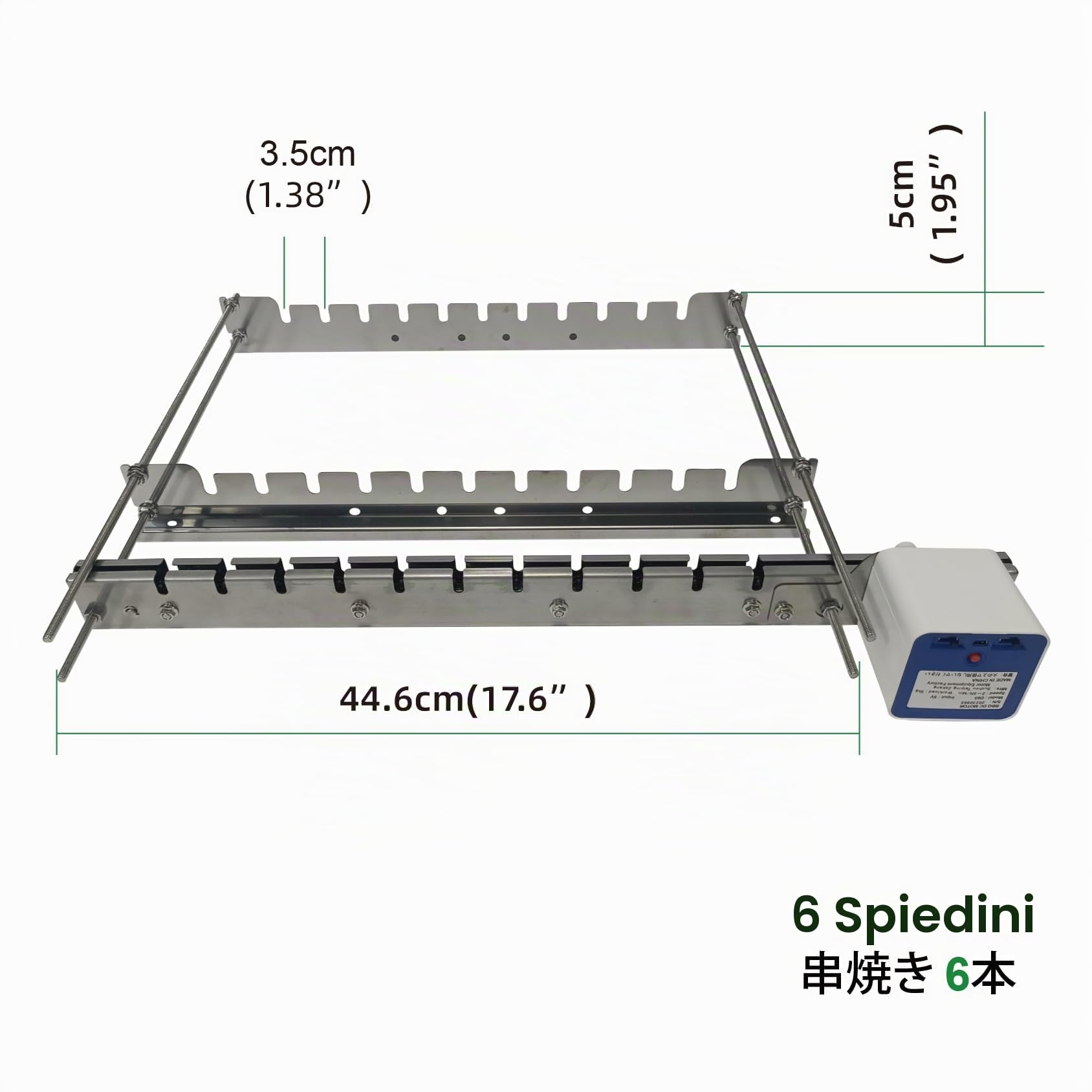 Kit girarrosto universale di ricambio da tavolo, dispositivo di ribaltamento automatico per spiedini rotanti, kebab, barbecue grill (DS11LSN)