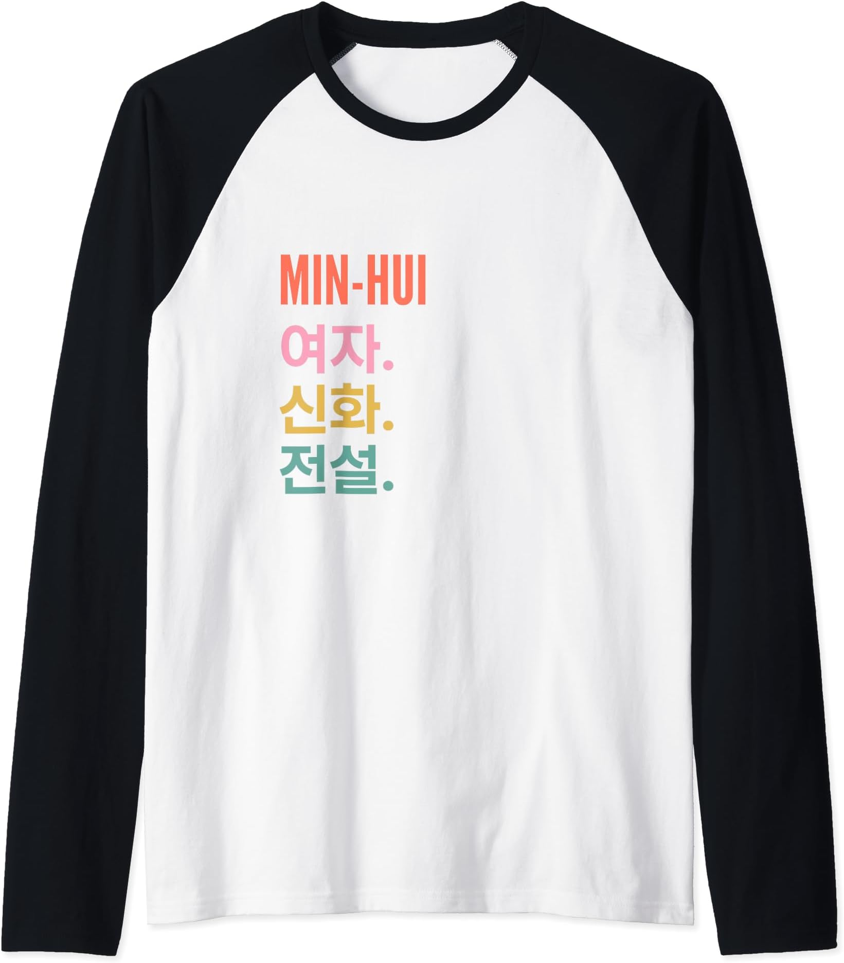 Funny Korean First Name Design - Min-Hui Raglan Baseball Tee