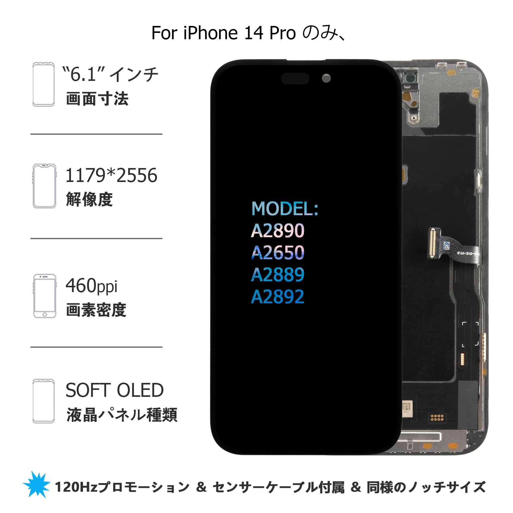 Amazon.co.jp: SRJTEK For iPhone 14 Pro 6.1インチ A2638 A2636 A2483