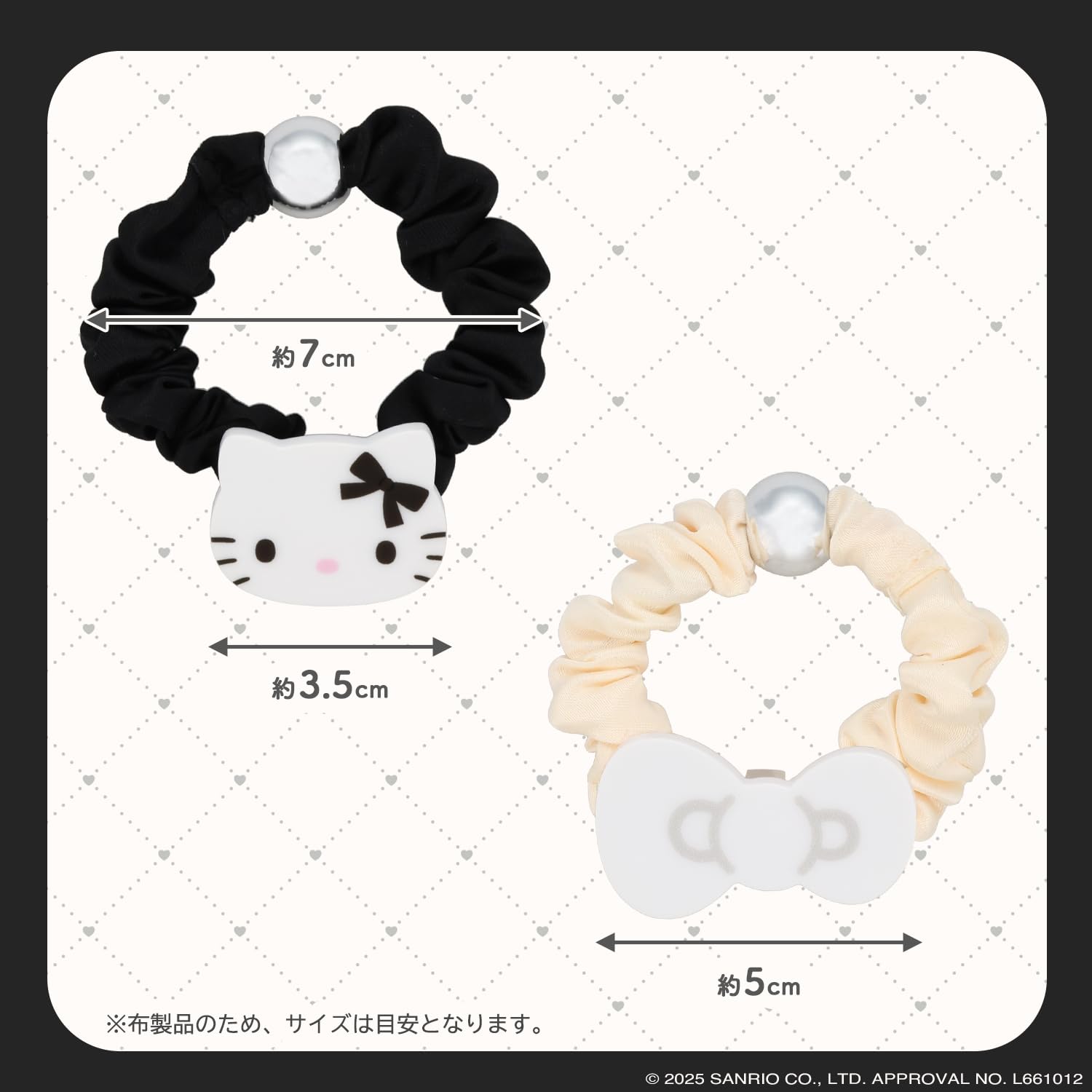 Amazon | shobido 粧美堂 ハローキティ ヘアゴムセット モノトーン