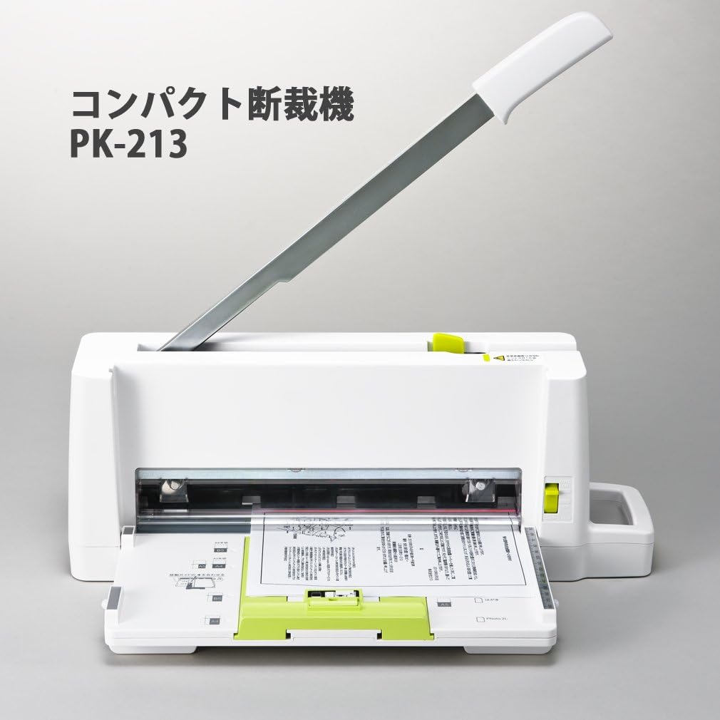 プラス 裁断機 455×120×190mm 自炊 A4 コンパクト PK-213 裁断機 PK-