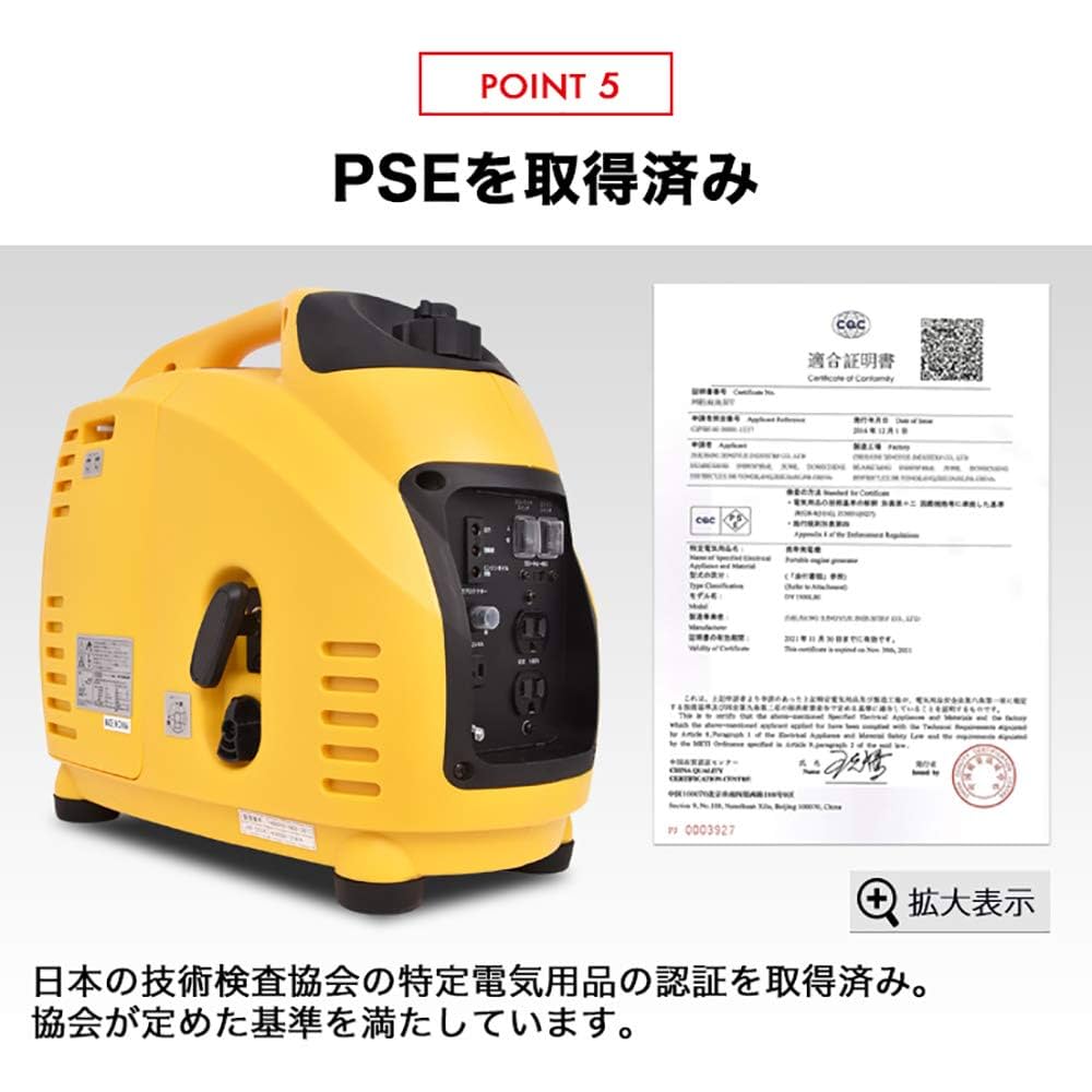 DY3500lbi インバーター発電機 ハイガーの非常発電機3製品 ・人気ランキング (価格63,455円
