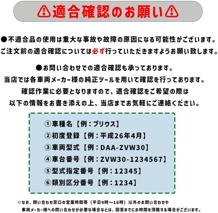 GSPEK バッテリー G-M44/PL トヨタ タンク 対応 平成28年11月～令和2年9月 DBA-M900A アイドリングスト