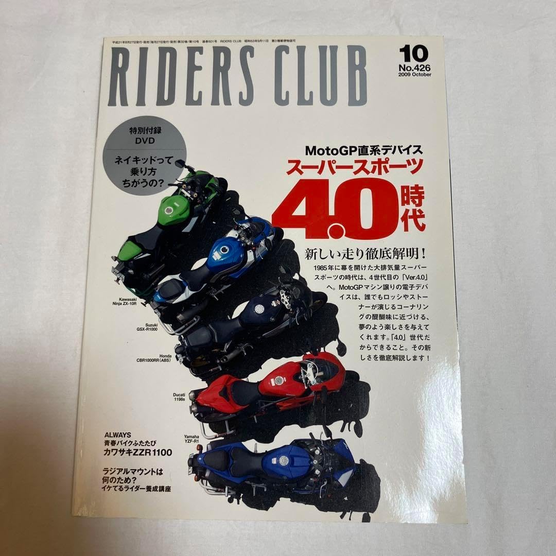 色 DRT クラッシュ ナイン 白銀閣 KLASH 9 二 専用 DRT クラッシュ9 白