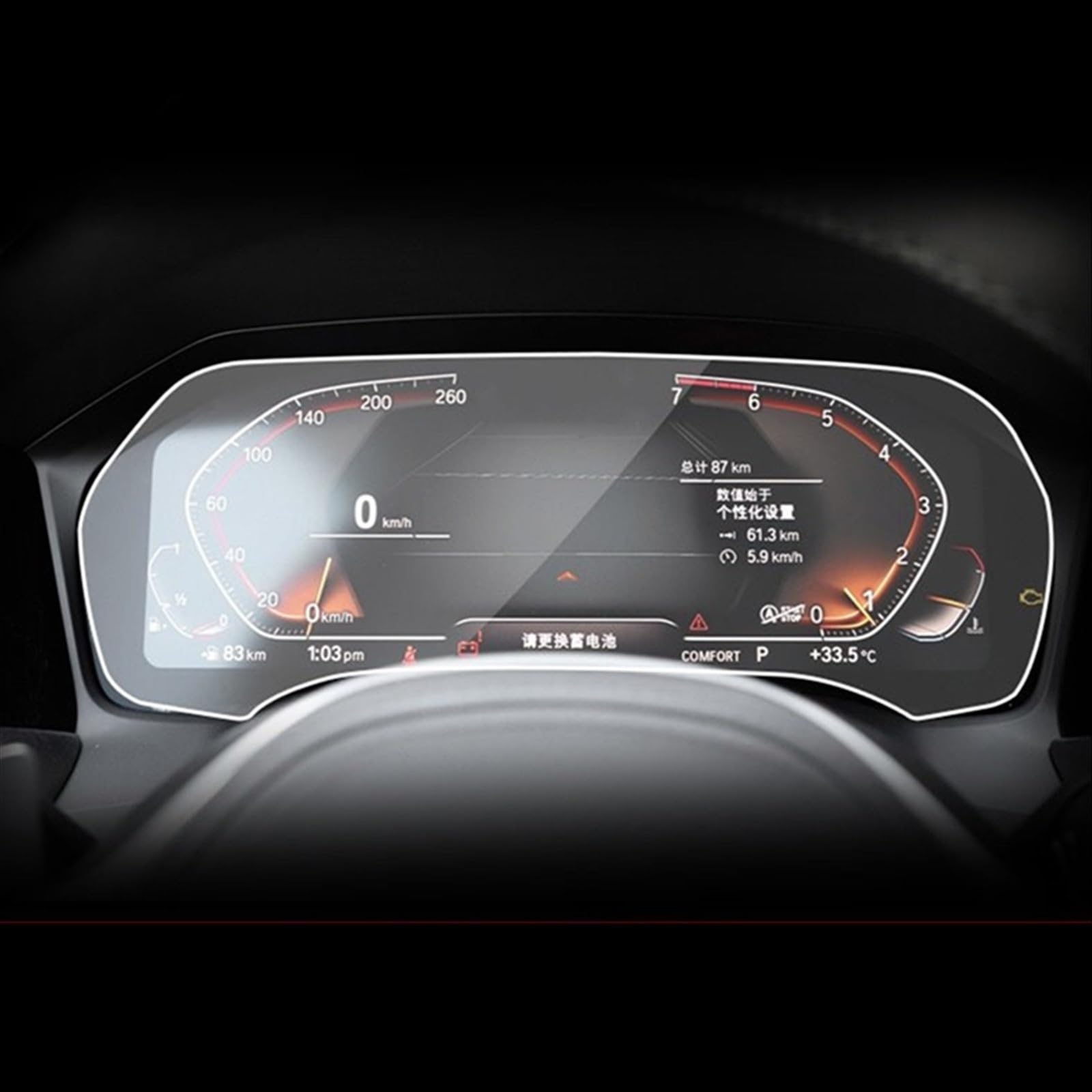 Protection Écran Voiture F44 Évite les Rayures sur Écran LCD - 5