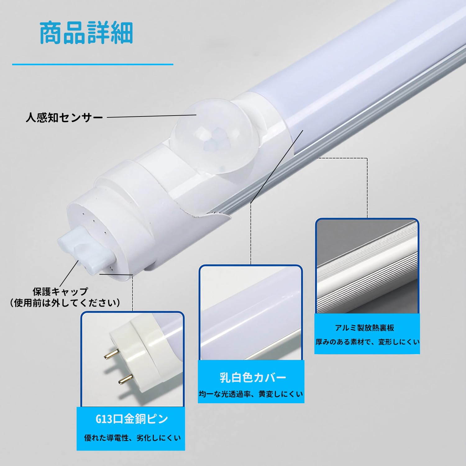 Amazon | 人感センサー 蛍光灯 led蛍光灯 40w形 直管 120cm グロー式
