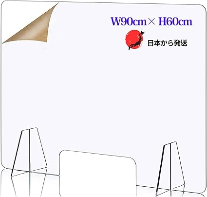 Amazon アクリル板 透明 パーティション 日本出荷 窓付き 飛沫防止 幅900x高さ600x厚さ3mm 卓上衝立 ウイルス対策 感染予防 間仕切り 組み立て簡単 クリア 飲食店 オフィス 学校 病院 薬局 パーティション 衝立 文房具 オフィス用品 Amazon アクリル板 透明 パーティション 日本出荷 窓付き 飛沫防止 幅900x高さ600x厚さ3mm 卓上衝立 ウイルス対策 感染予防 間仕切り 組み立て簡単 クリア 飲食店 オフィス 学校 病院 薬局 パーティション 衝立 文房具 オフィス用品