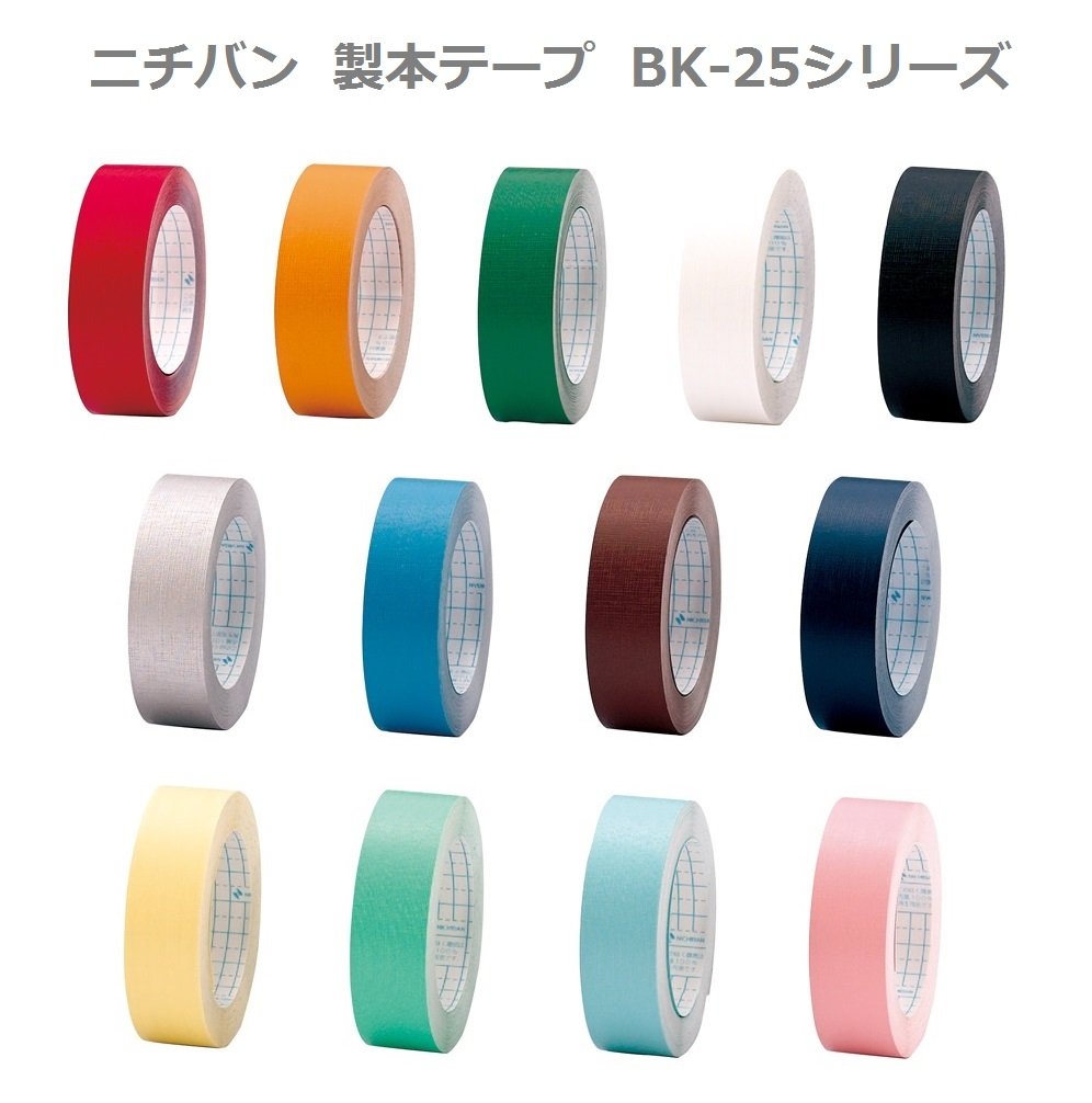 K2CONTOUR-BK-25,5㌢ Amazon | ニチバン 製本テープ 2個パック 25mm×10m BK-255AZ2P