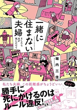 ママの味・芝田里枝の魔法のおかわりレシピ (akita essay collection