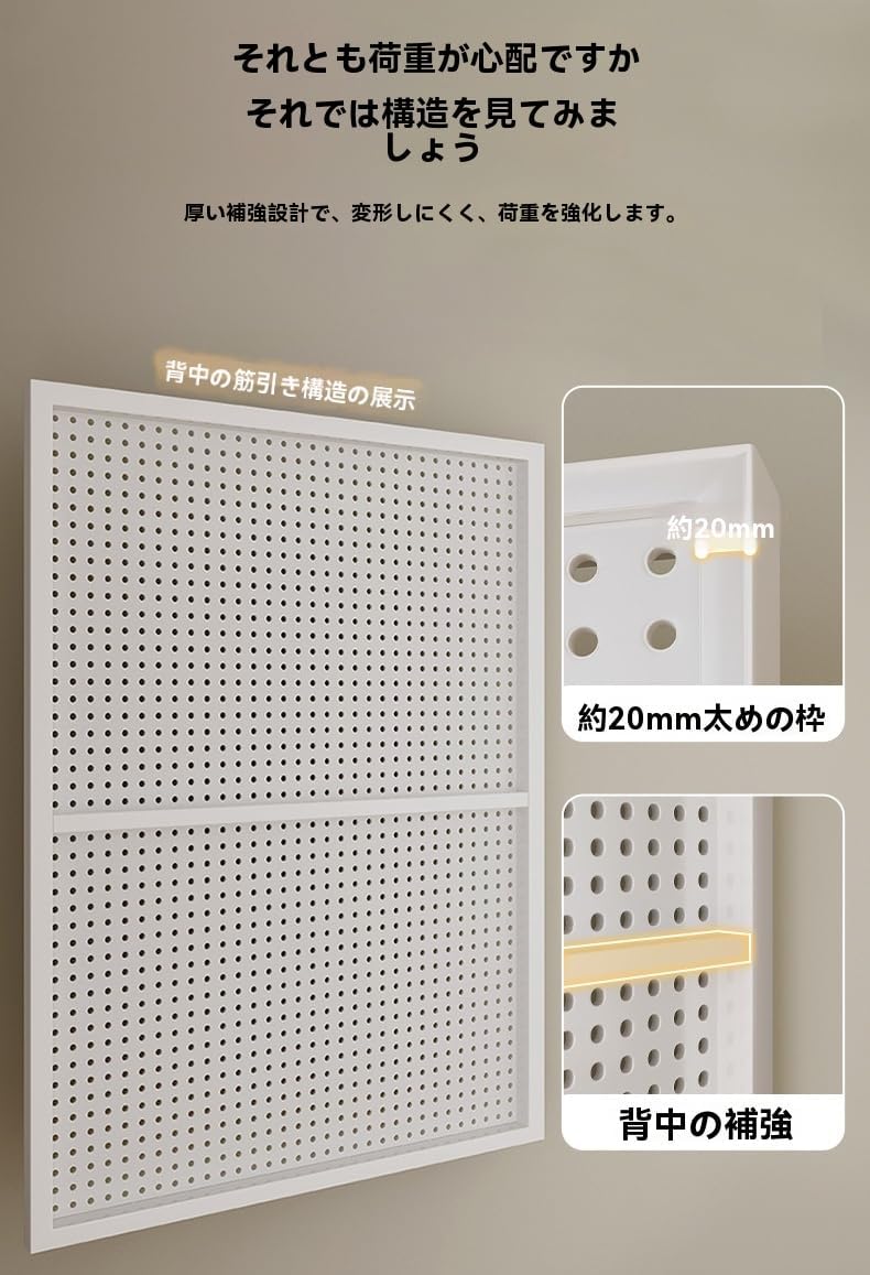 KDBT 突っ張り式 スチール有孔ボード 40x60cm 収納フックセット マグネット対応 耐荷重100kg キッチン/作業スペース