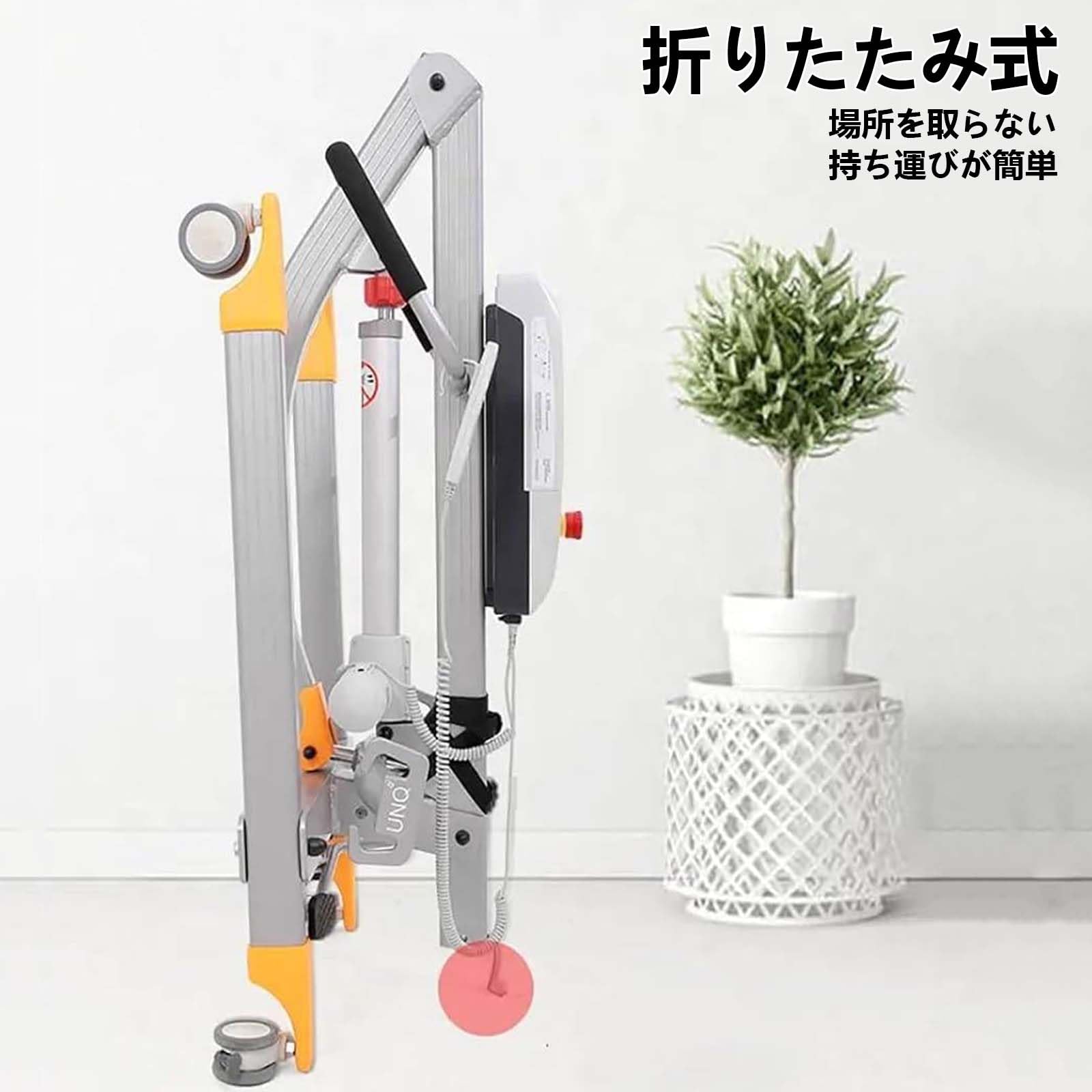 介護用 移動 リフト えいヤン様① 介護用 移動 リフト えいヤン様①