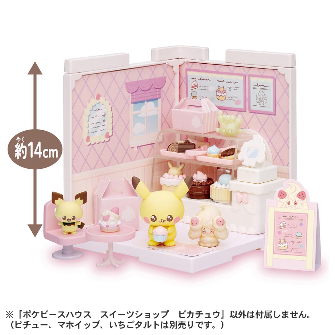 Amazon.co.jp: ポケットモンスター ポケモン ポケピースハウス